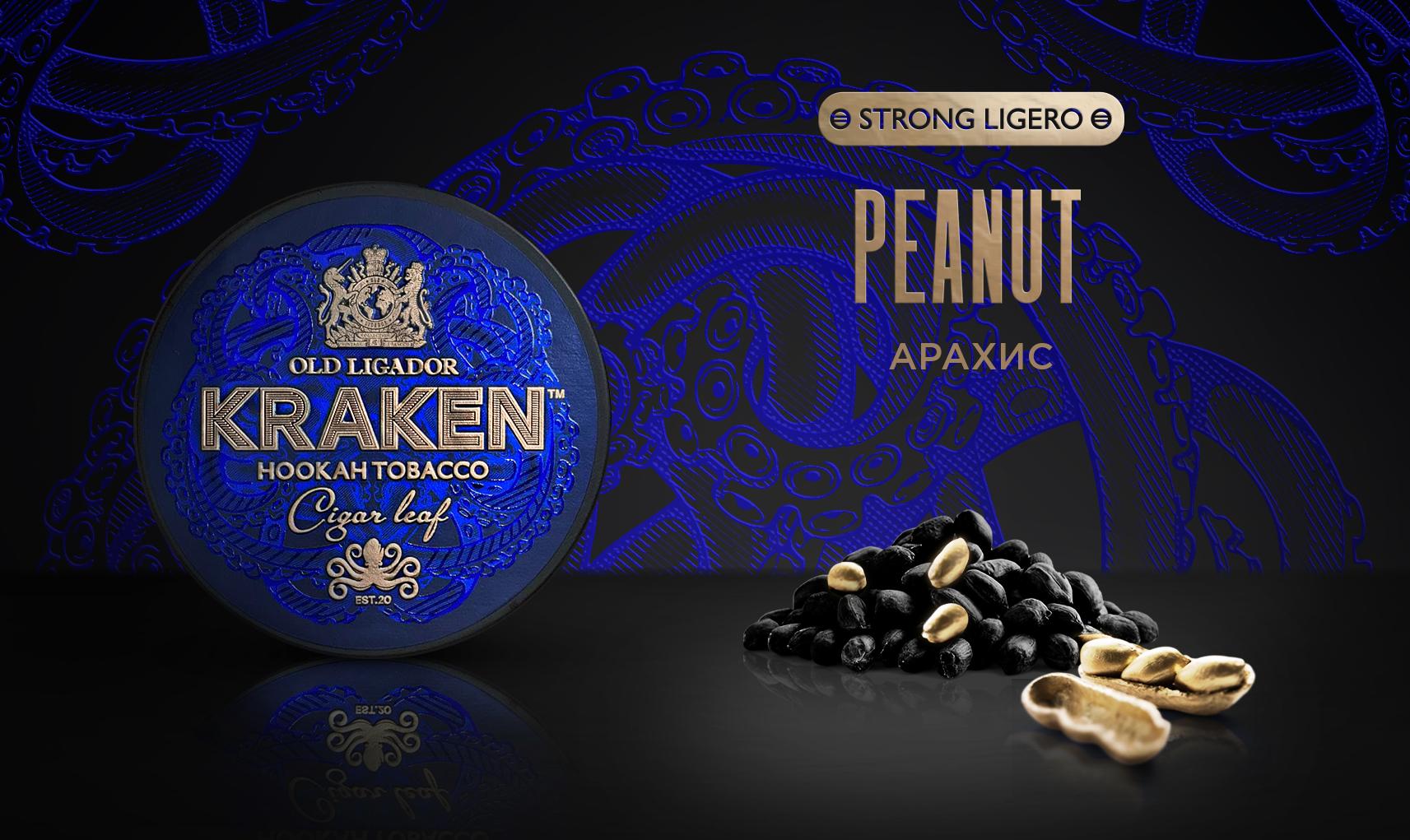 картинка Табак Kraken Strong - Арахис 250 гр. от магазина BigSmoke