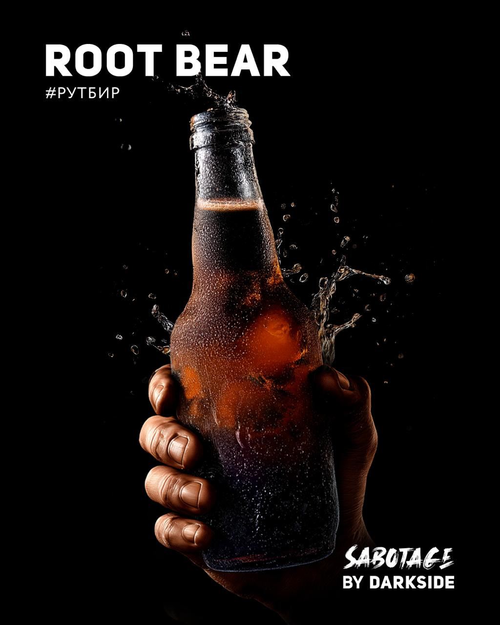 картинка Табак Darkside SABOTAGE - Root Bear 250 гр. от магазина BigSmoke