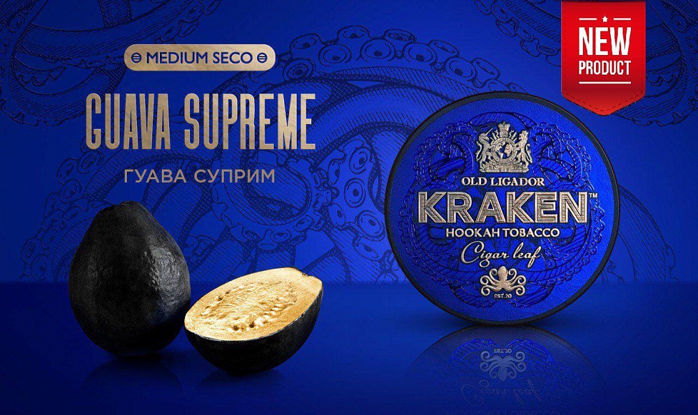 картинка Табак Kraken Medium - Гуава Суприм 250 гр. от магазина BigSmoke