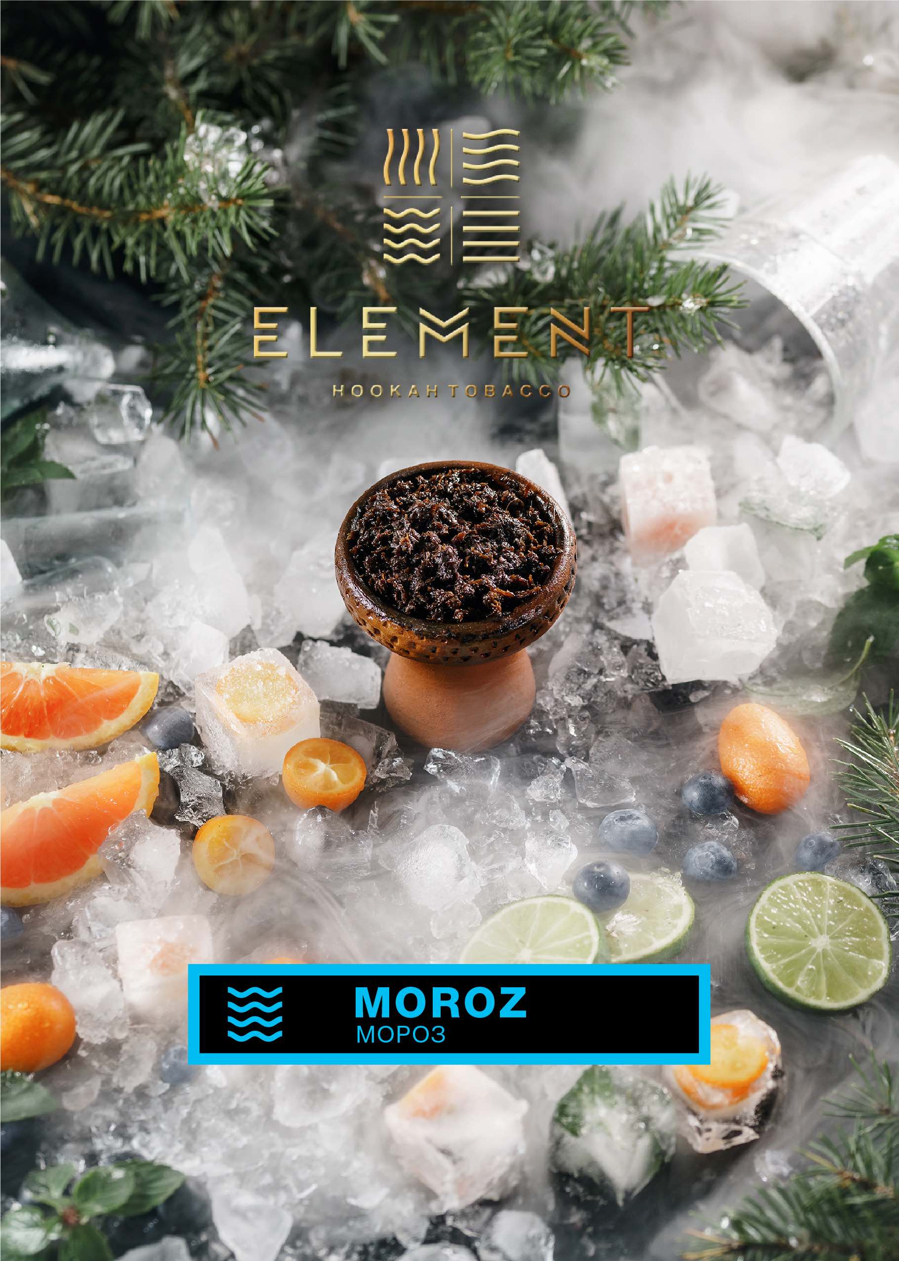 картинка Табак Element Вода - Moroz (Холод) 25 гр. от магазина BigSmoke