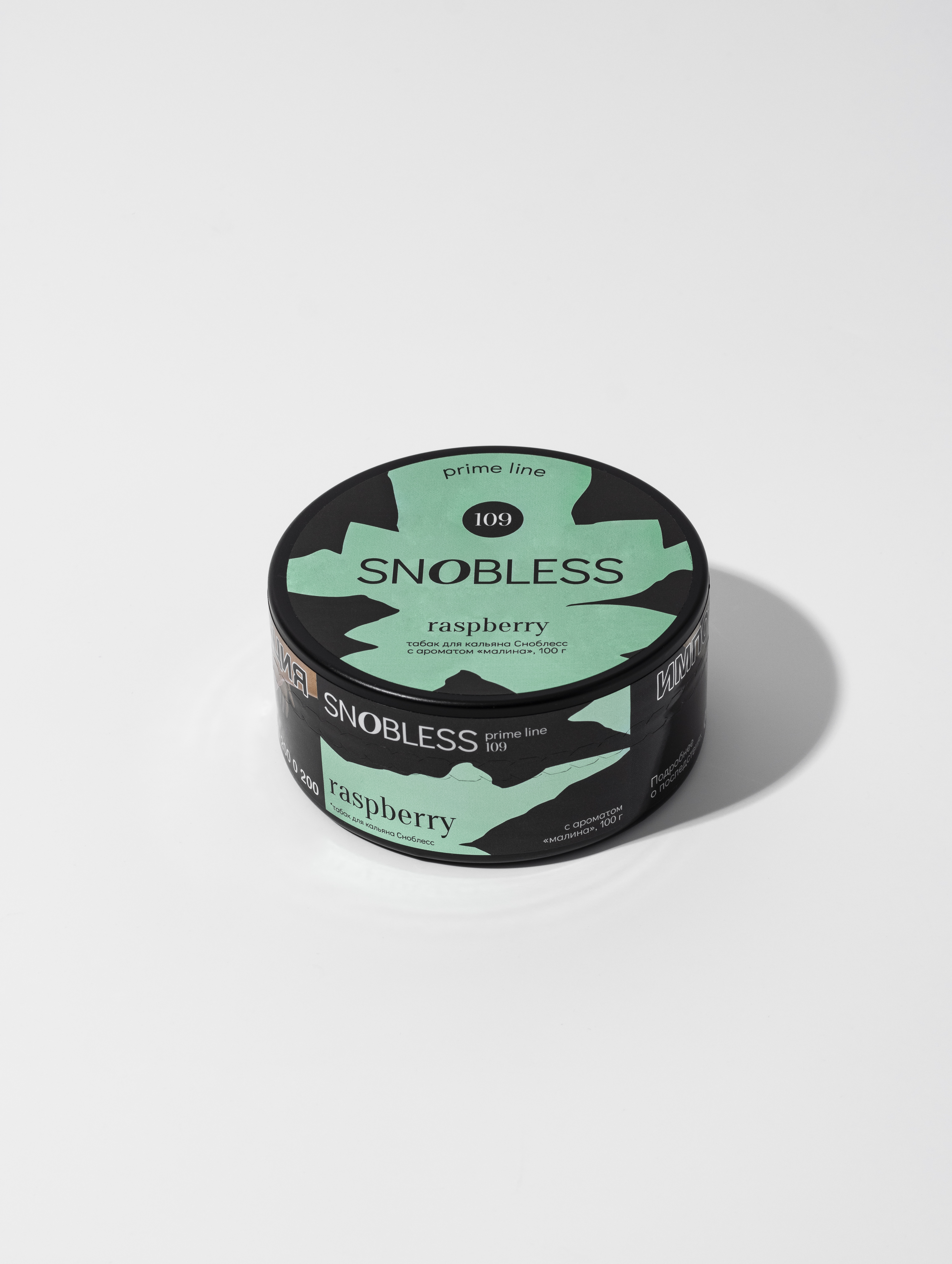 картинка Табак Snobless - Малина (Raspberry) 100 гр. от магазина BigSmoke