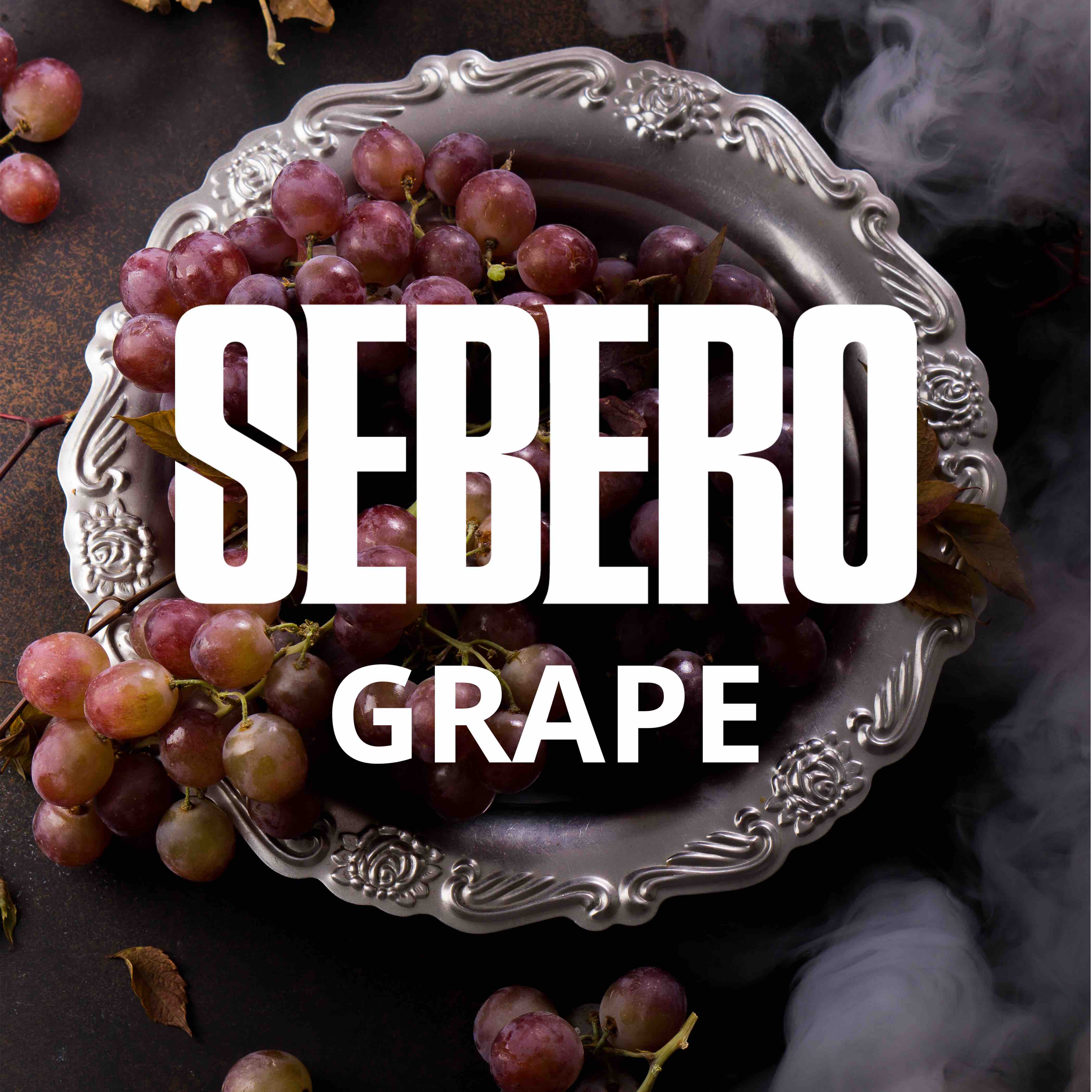 картинка Табак Sebero - Виноград (Grapes) 100 гр. от магазина BigSmoke