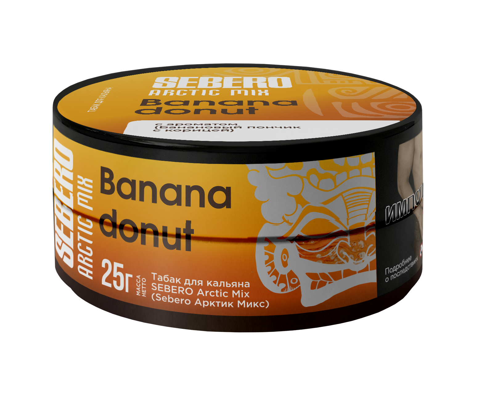 картинка Табак Sebero Arctic Mix - Banana Donut 25 гр. от магазина BigSmoke