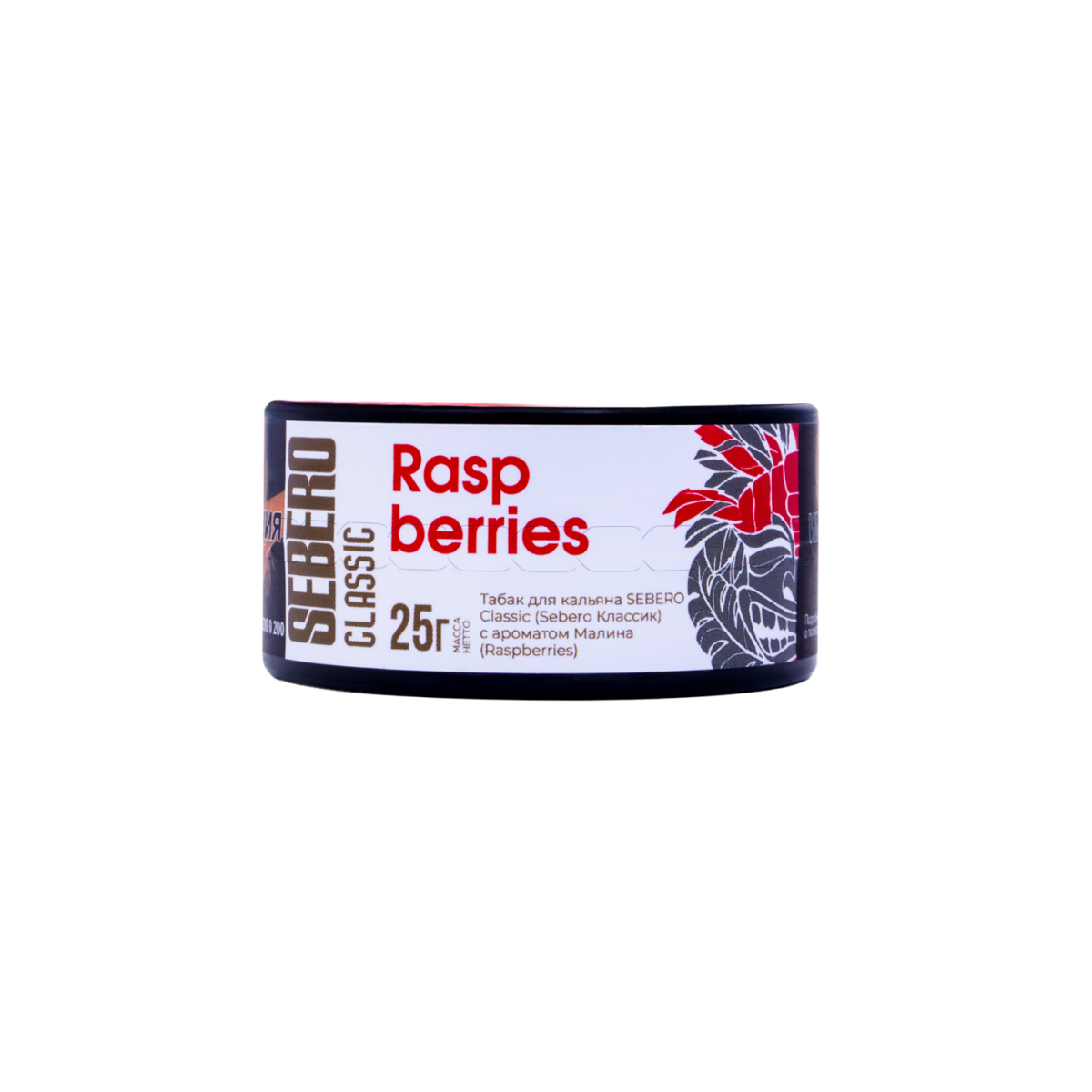 картинка Табак Sebero - Малина (Raspberries) 25 гр. от магазина BigSmoke
