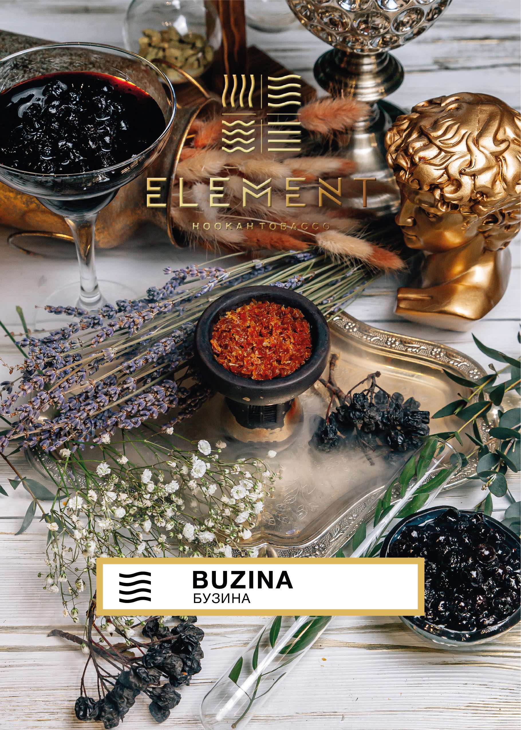 картинка Табак Element Воздух - Buzina 25 гр. от магазина BigSmoke