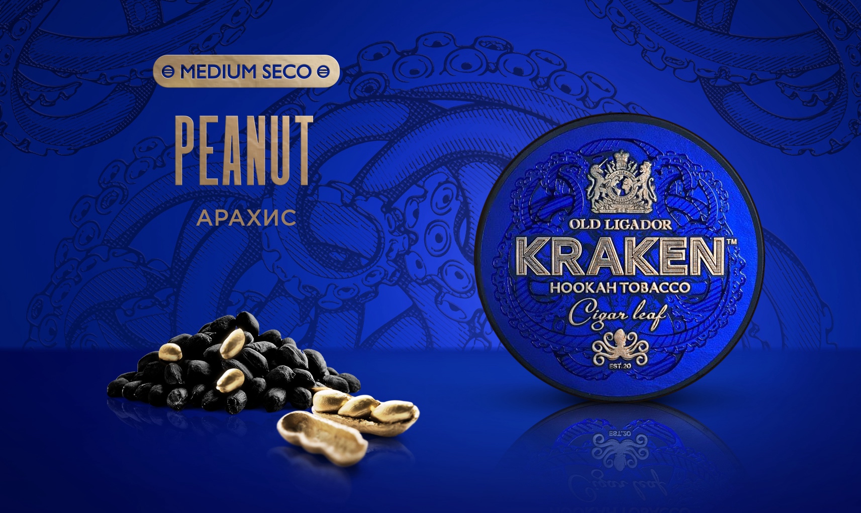 картинка Табак Kraken Medium - Арахис 250 гр. от магазина BigSmoke