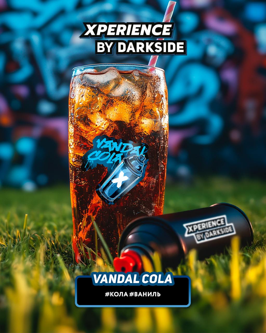 картинка Табак Darkside Xperience - Vandal Cola 25 гр. от магазина BigSmoke