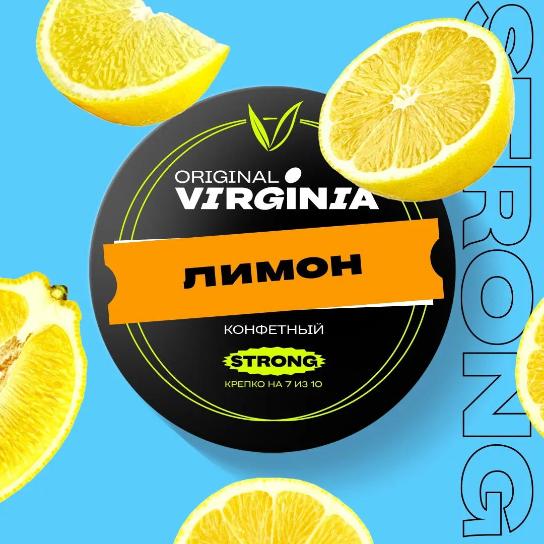 картинка Табак Original Virginia Strong - Лимон 100 гр. от магазина BigSmoke