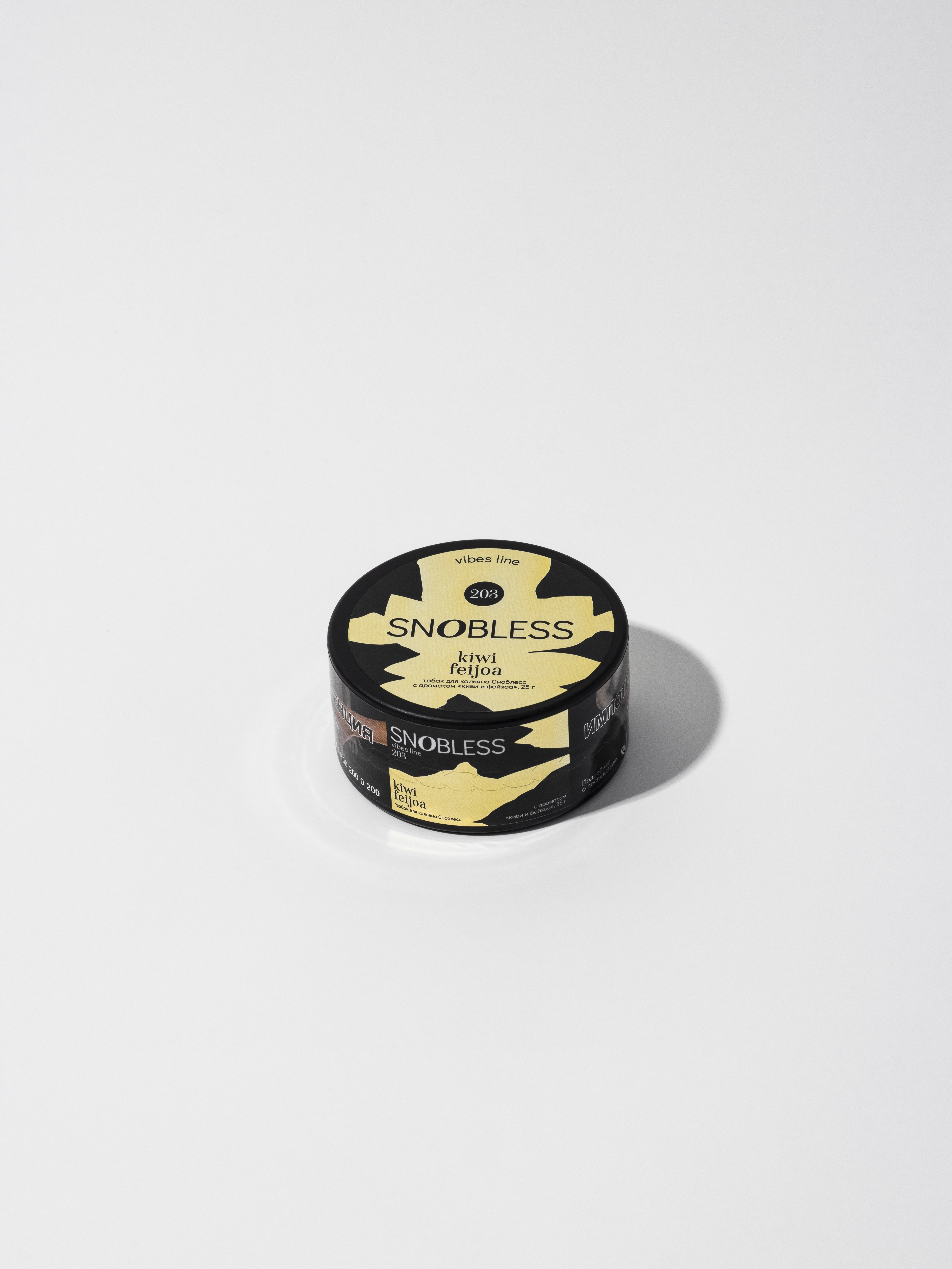 картинка Табак Snobless - Киви и фейхоа (Kiwi Feijoa) 25 гр. от магазина BigSmoke