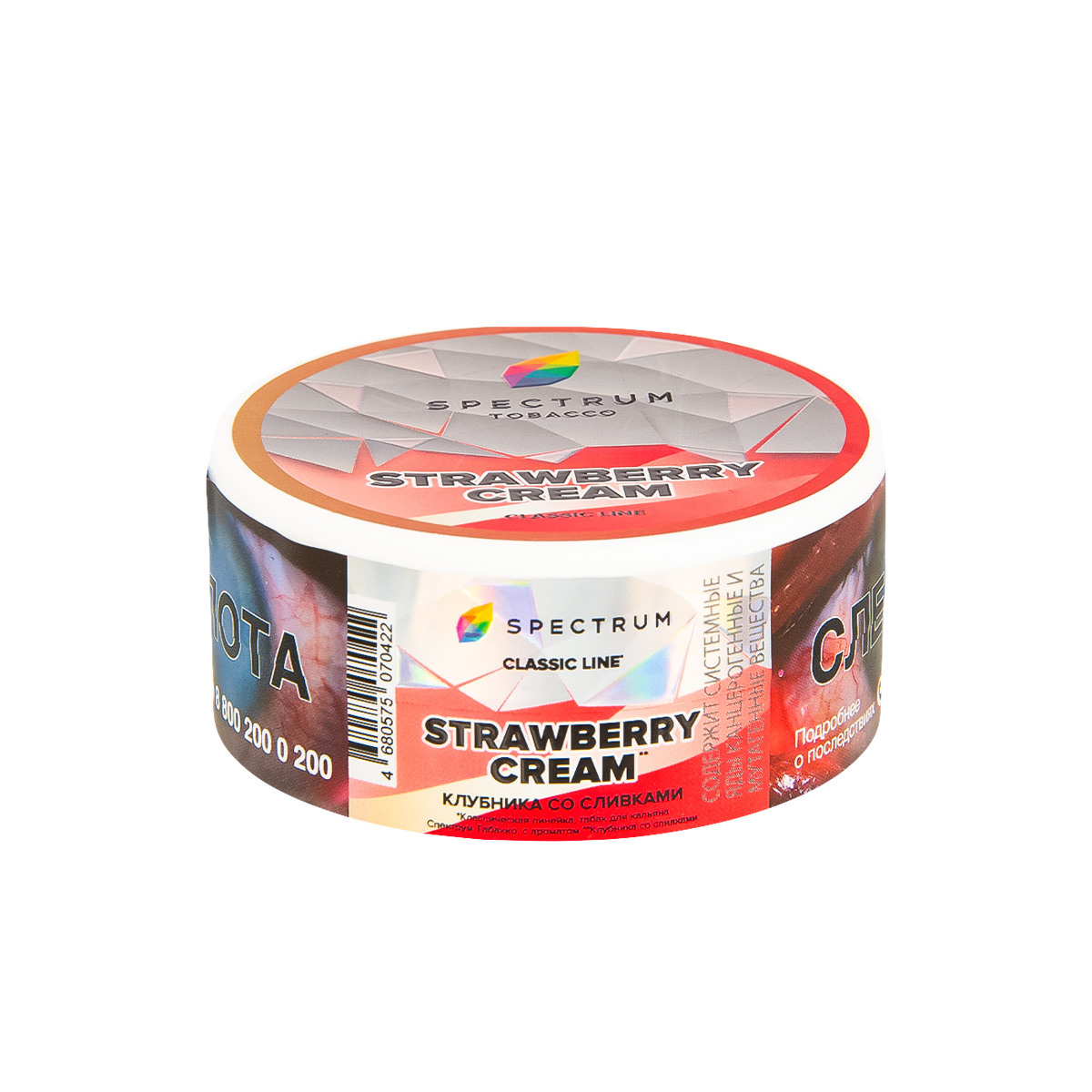 картинка Табак Spectrum Classic - Strawberry Cream 25 гр. от магазина BigSmoke