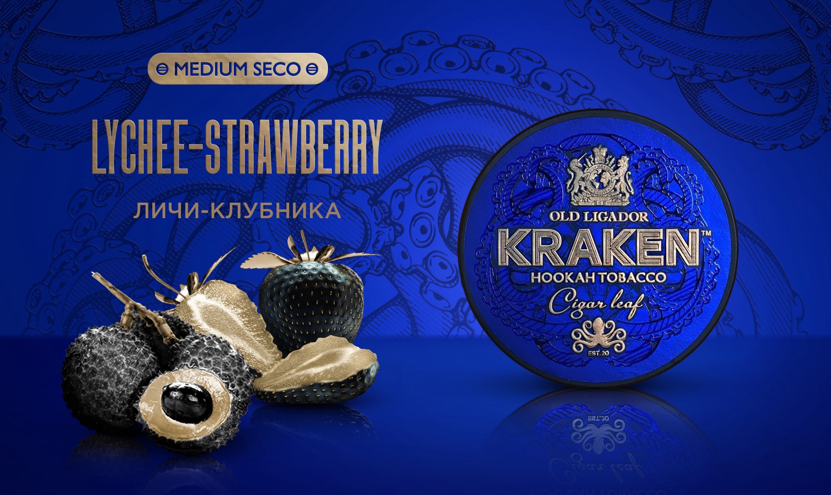 картинка Табак Kraken Medium - Личи-клубника 250 гр. от магазина BigSmoke