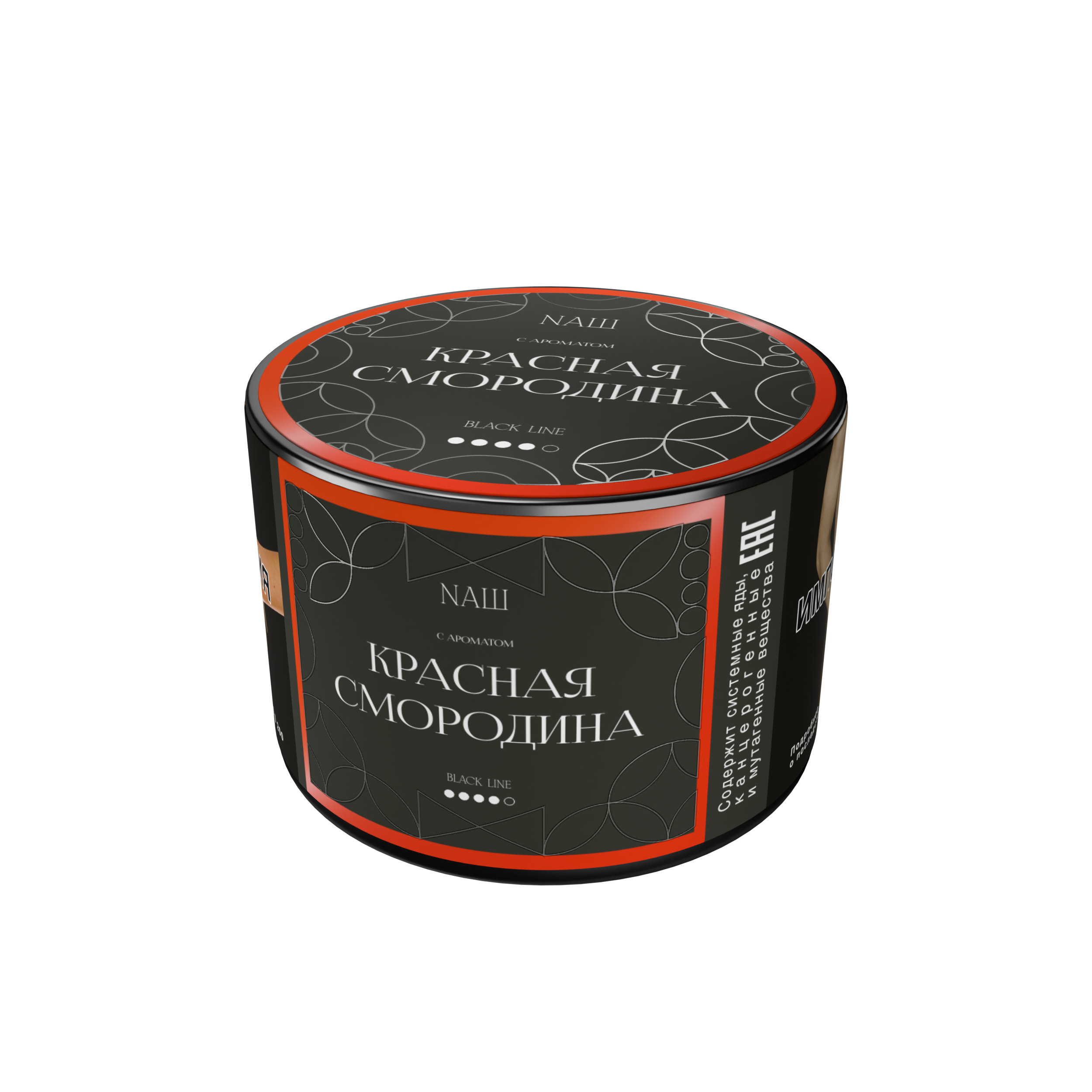 картинка Табак НАШ Black - Красная Смородина 40 гр. от магазина BigSmoke