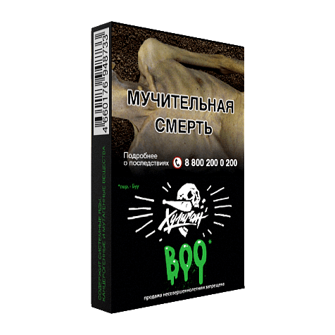 картинка Табак Хулиган - Буу (Яблоко-Гранат) 25 гр. от магазина BigSmoke