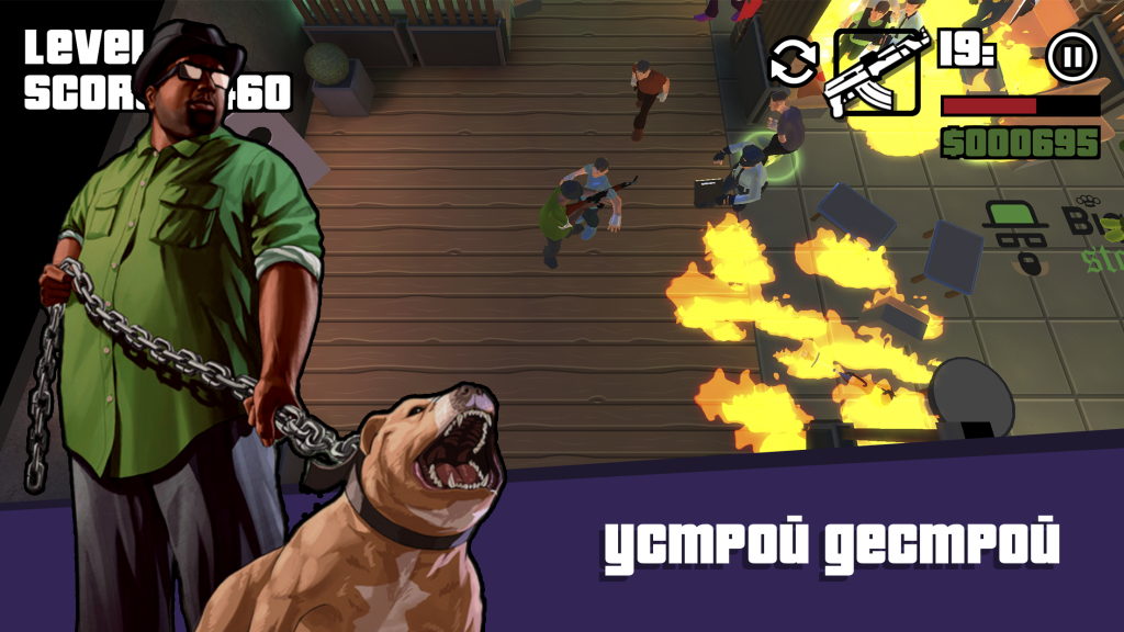 Первая кальянная игра Angry Smoke Первая кальянная игра Angry Smoke