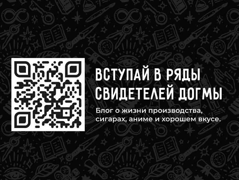 Догма баннер.png Догма баннер.png