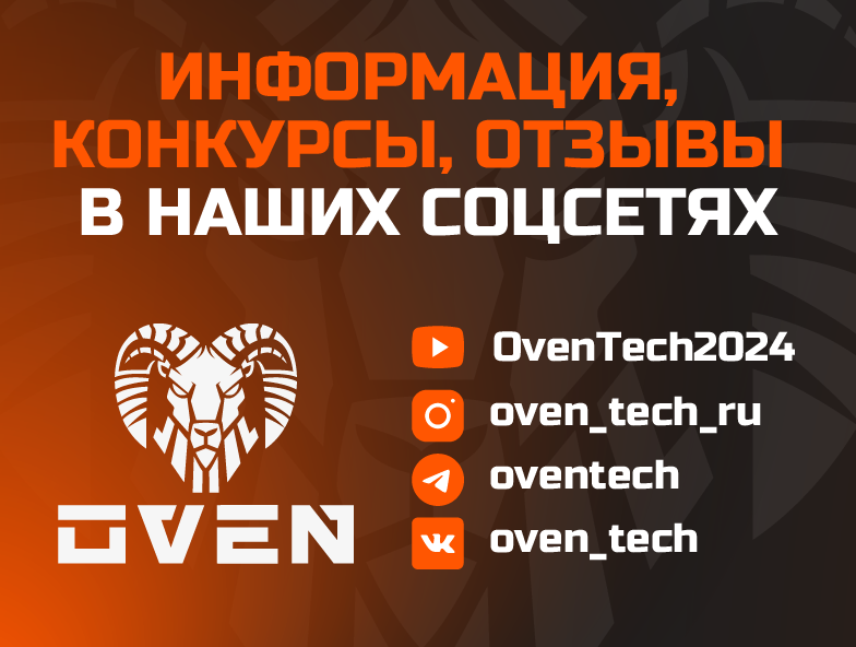 печь для кальяна Овен печь для кальяна Овен